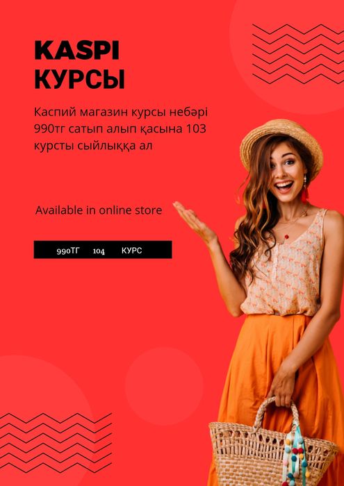 Курсы блогеров и бизнесменов