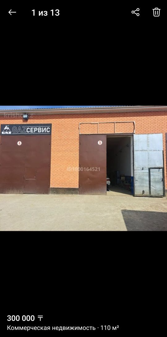 Сдаётся в аренду 3 помещения