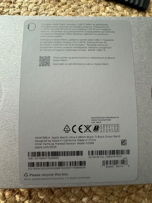 Apple Watch Ultra