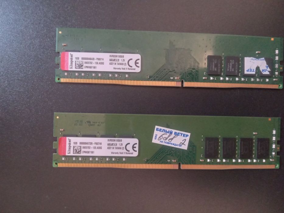 Kingston DDR4 2666Мгц
