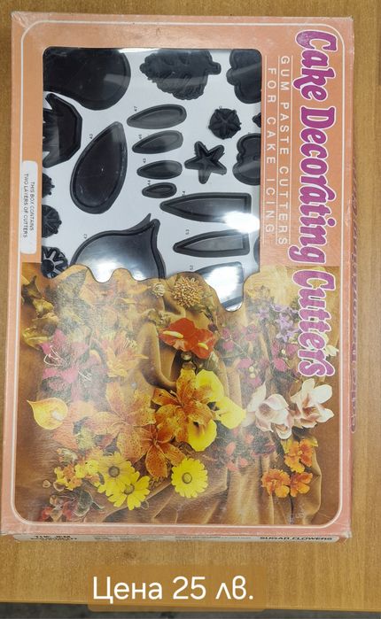 Форми за декорация на  торти