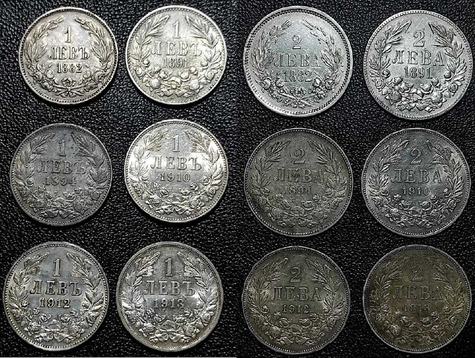 Лот Сребърни монети от 1 и 2 лева 1882, 1891, 1894, 1910, 1912, 1913 г