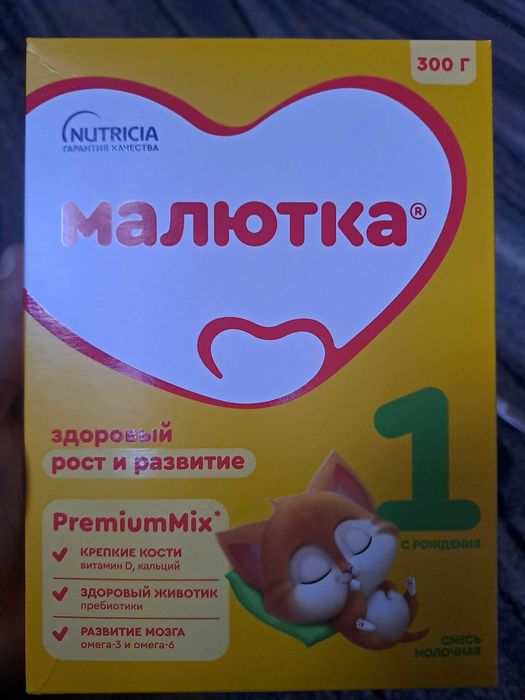Малютка смесь 300 г.