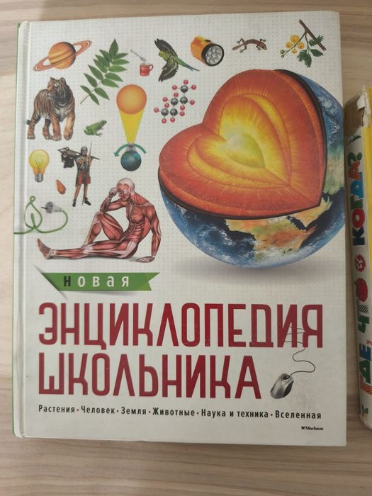 Продам книги в идеальном состоянии