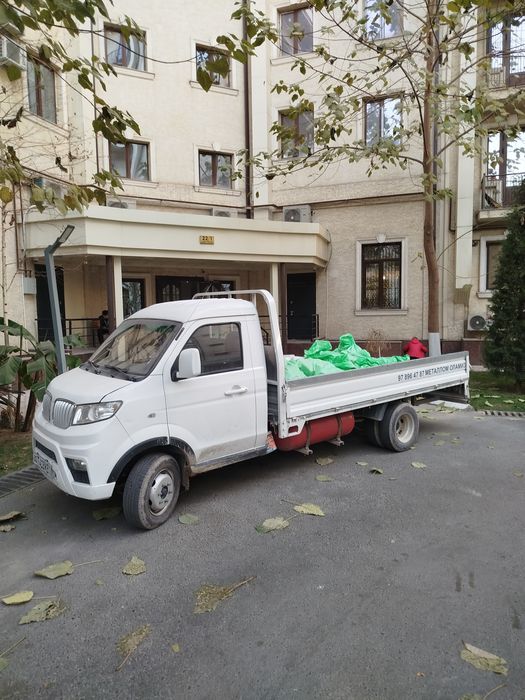 Вывоз Мусора Строй Мусора