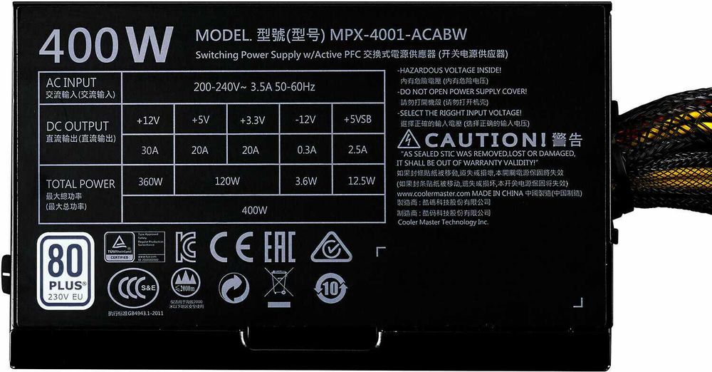 Захранване PSU Cooler Master Masterwatt Lite 400W 80+