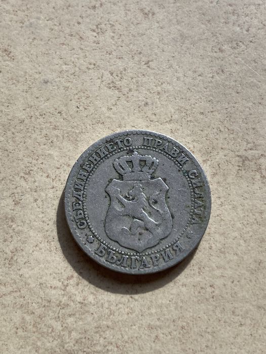 20 стотинки от 1888.