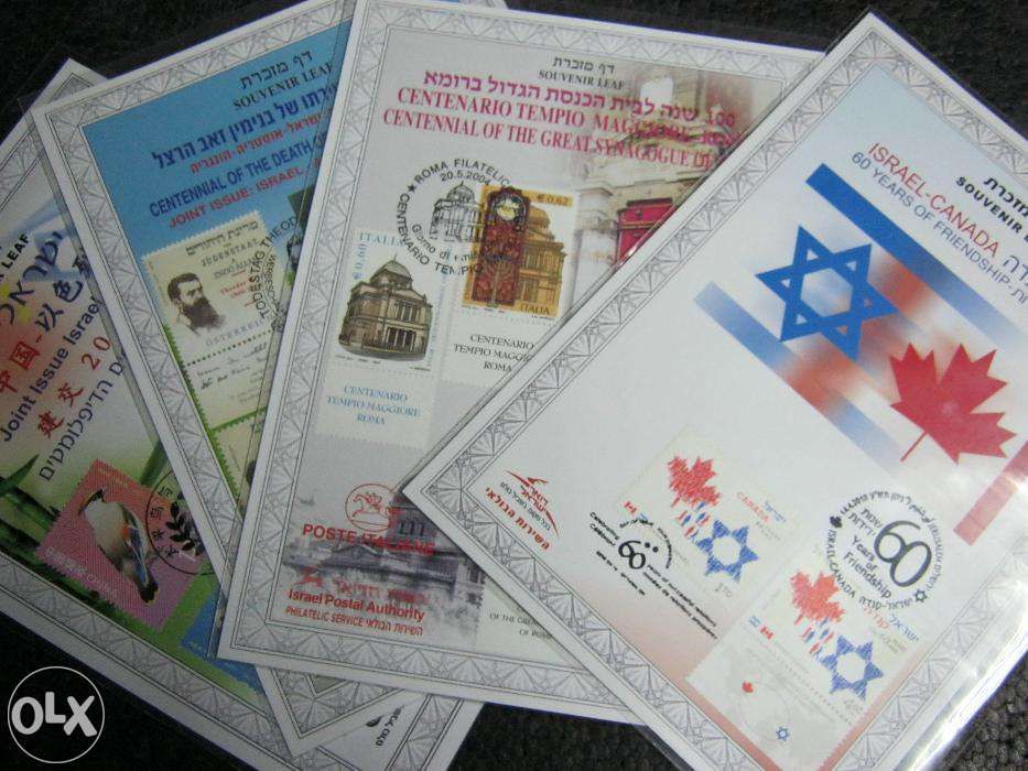 MAXIMAFILATELIE,lot 4 buc,timbre,SINAGOGE,prima aparitie.