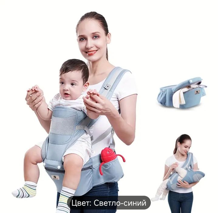 Продается Кенгуру Сидячий для Малыша