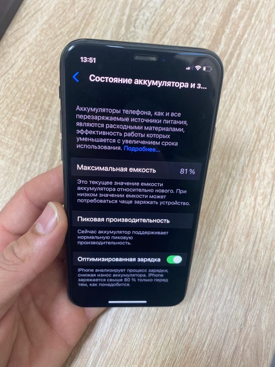 Продается iPhone x 256gb