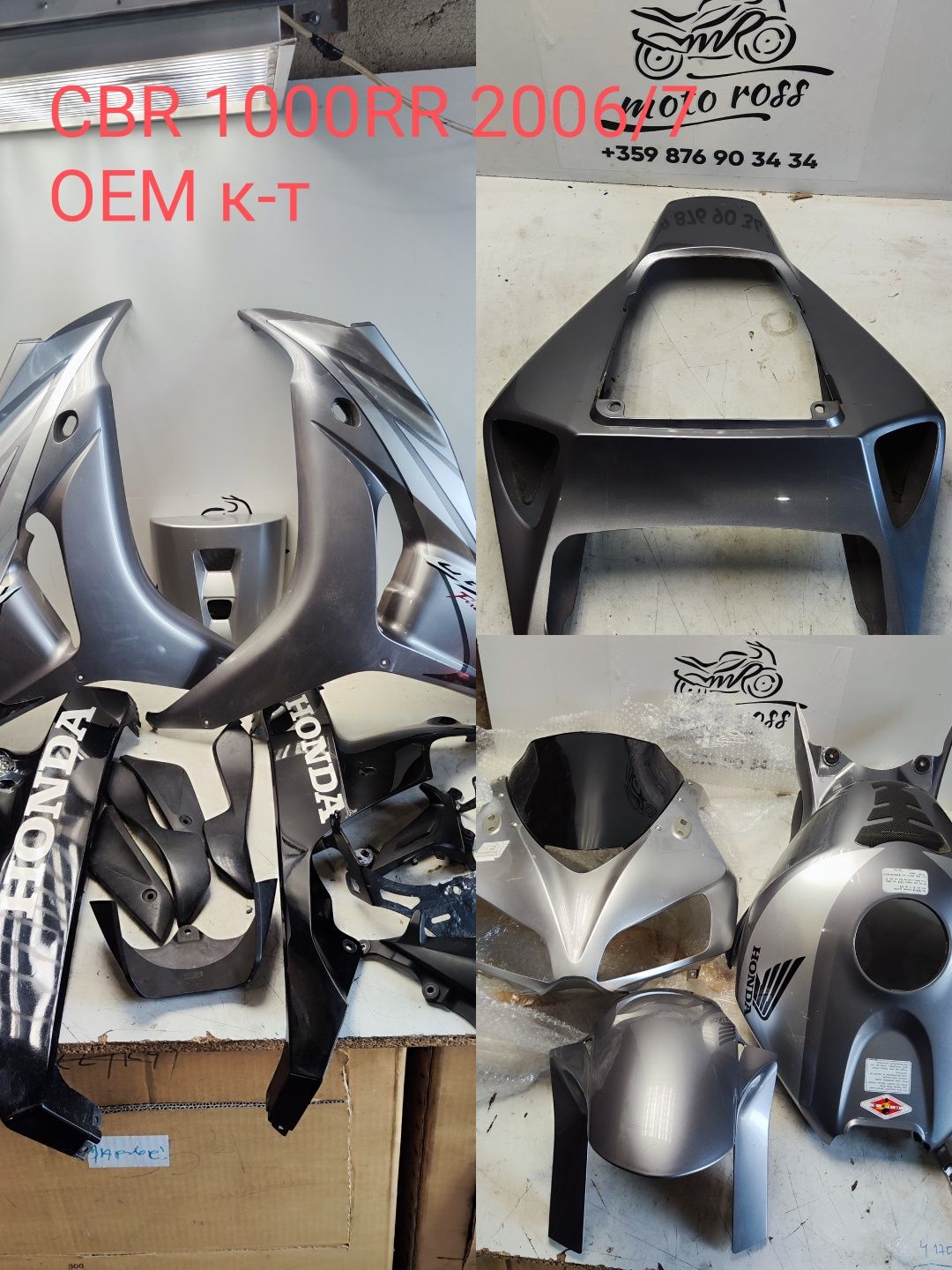 Honda cbr rr,600,1000,cbr 600,cbr 600rr,cbr 1000rr,cbr,929, cbr954,цбр