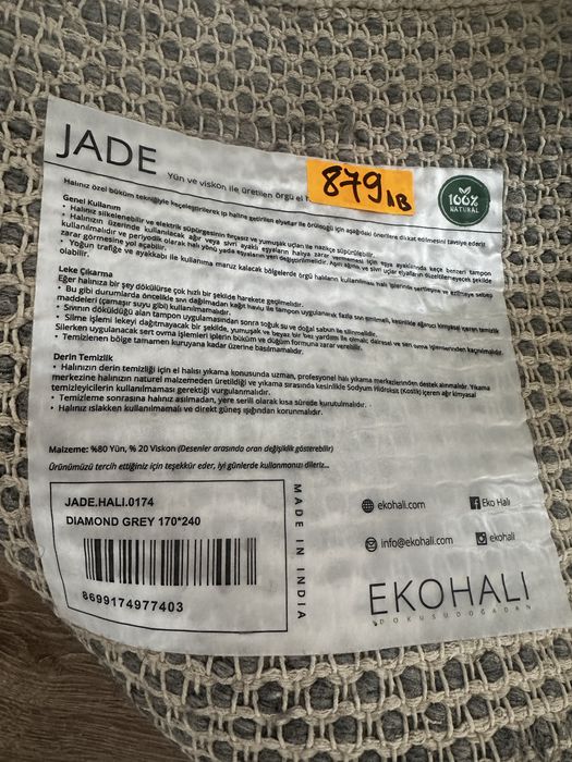 килим в сиво-вълнен