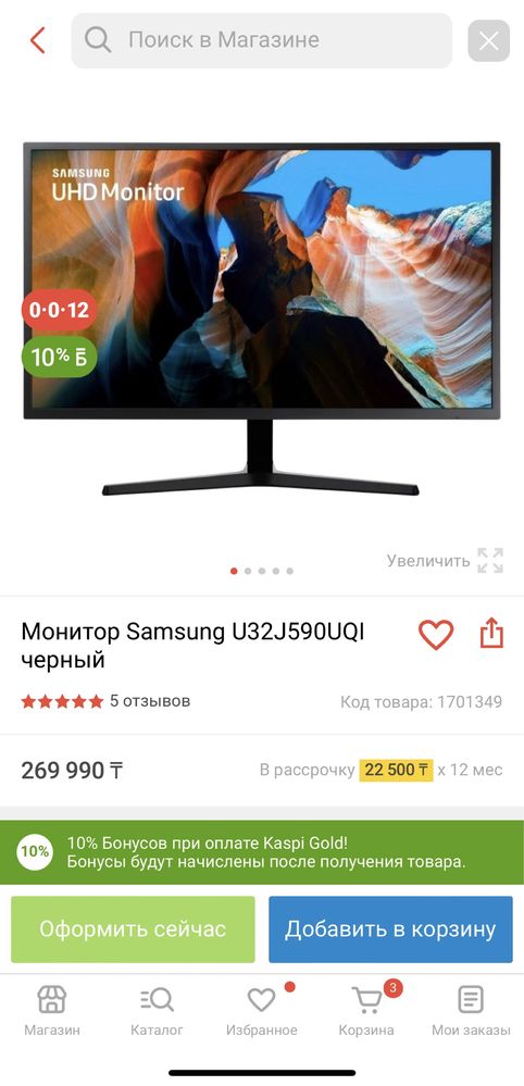 Монитор Samsung 4k 32дюйма