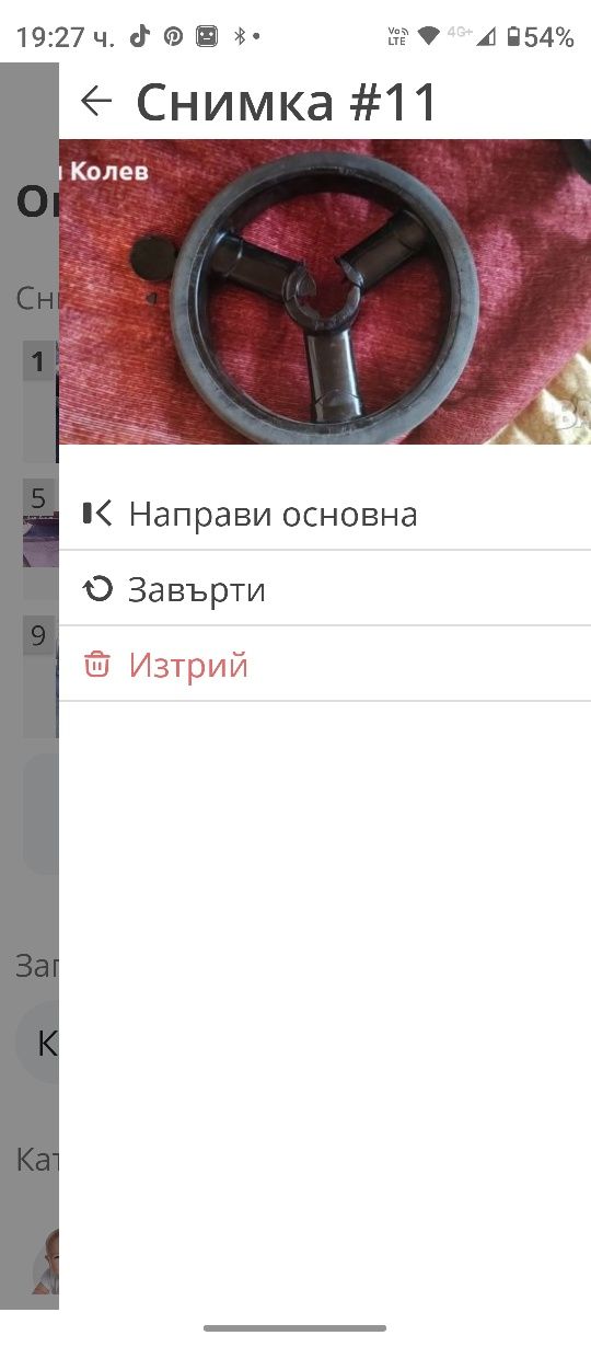 Количка за близнаци