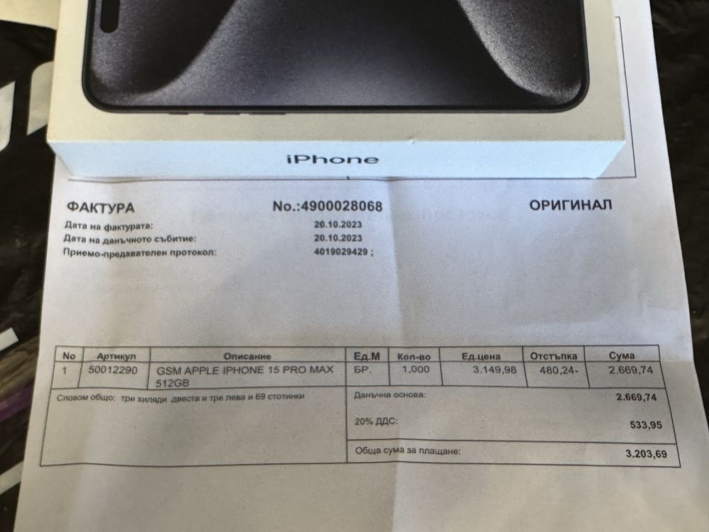 КАТО НОВ 512GB iPhone 15 Pro Max Vivacom Гаранция до 2026 Blue