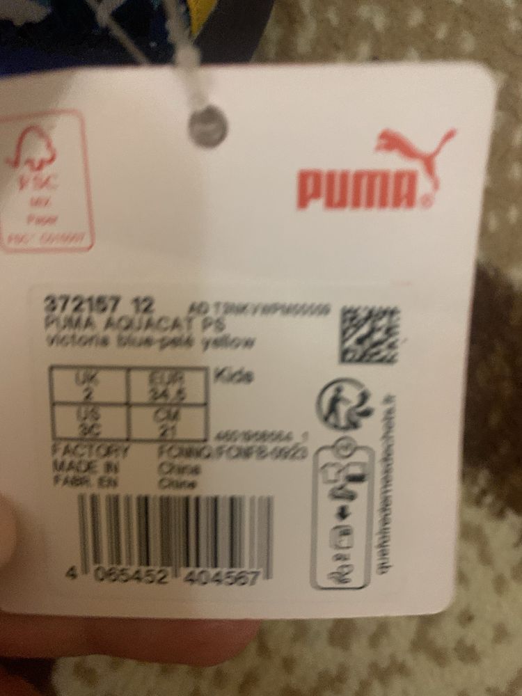 Сандали  puma 34,5 номер
