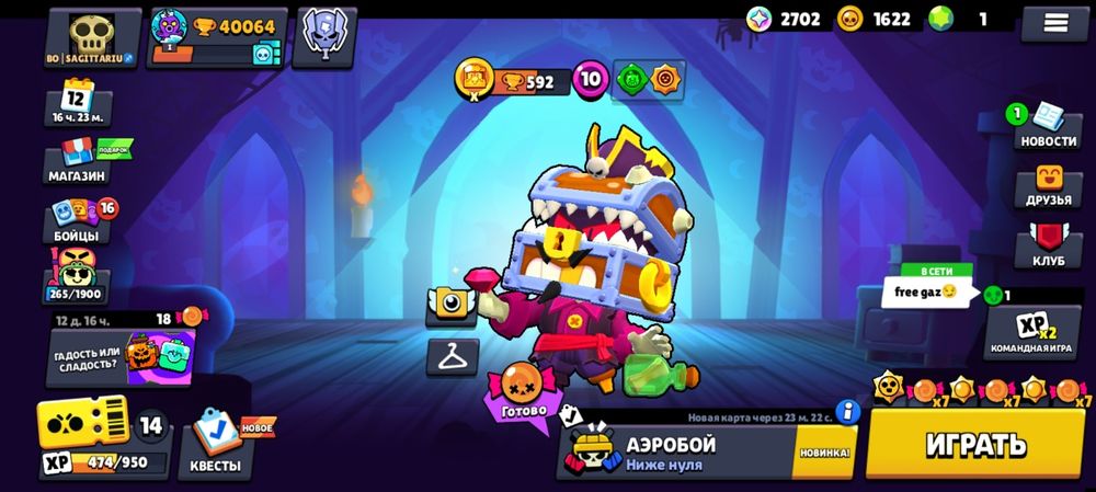 Продаю акк играю давно есть разные скины можете прочитать описание