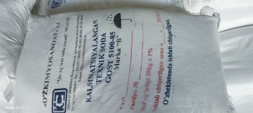 Kalsiynatsiyalangan texnik soda marka B, Калциривонная сода марка Б