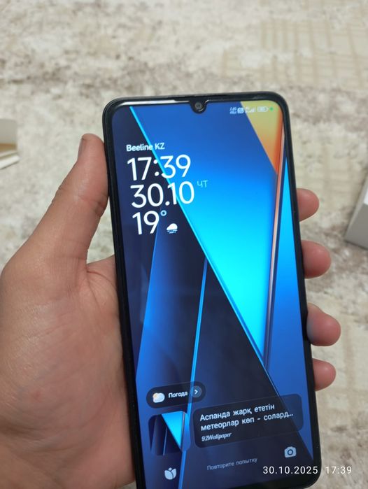 Redmi 13c сатылады