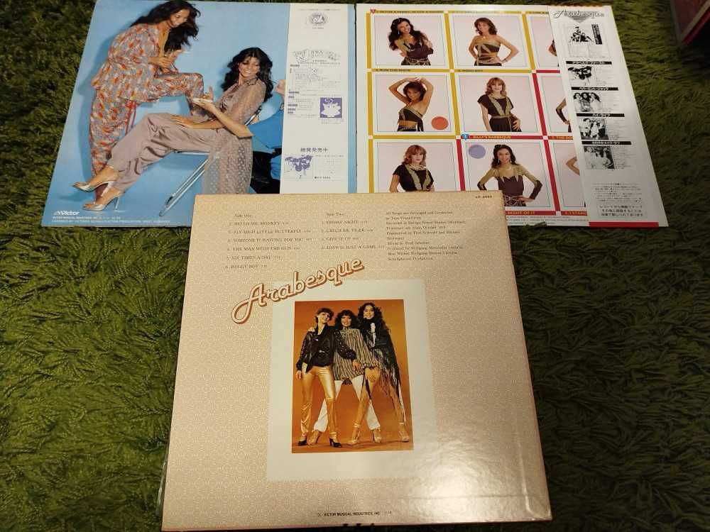 Pack 5 LP VINIL Editii Prese JAPONEZE - ARABESQUE ( Sandra )