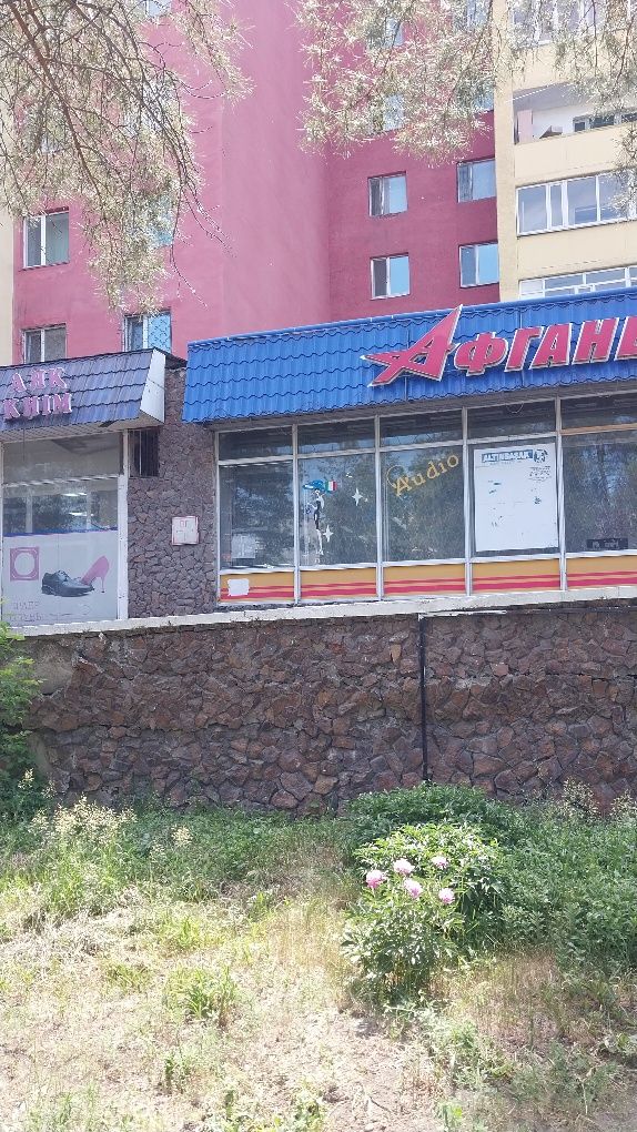 Магазин на пр.Шакерима