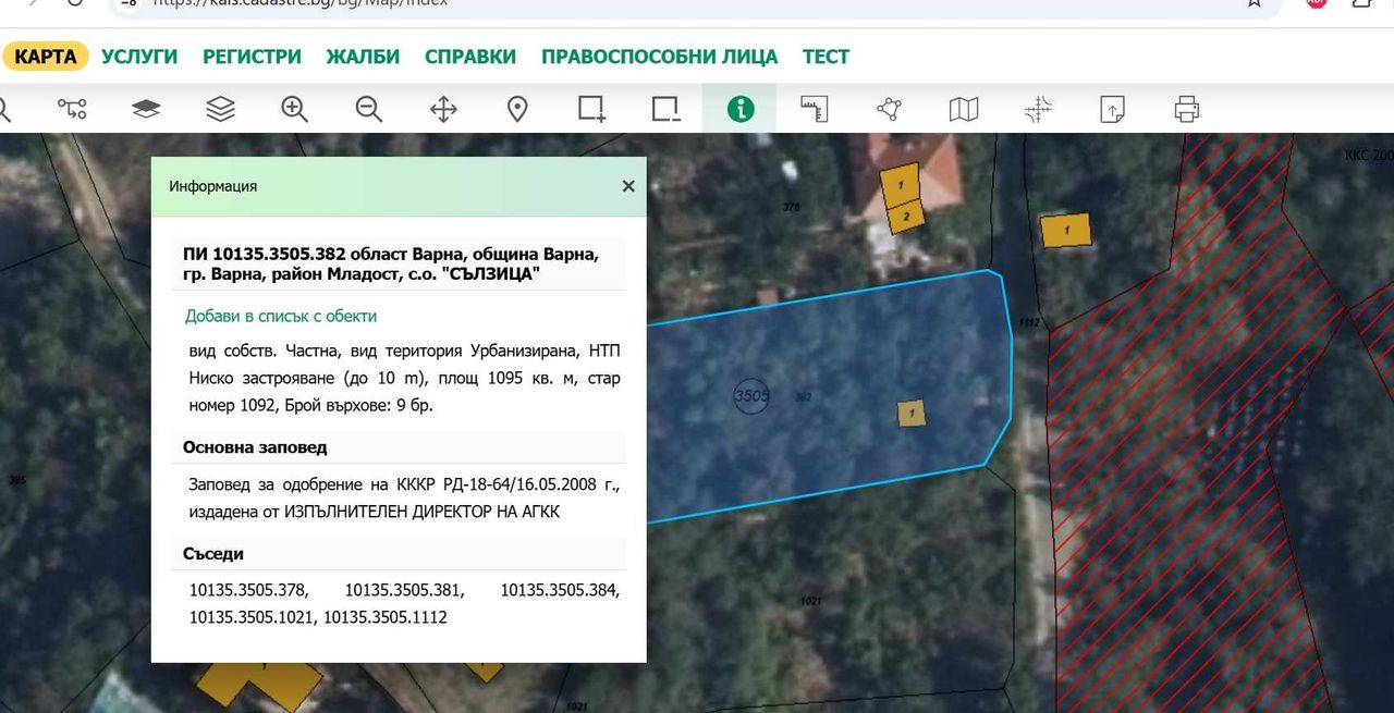 Продава се Парцел в Варна, м-т Сълзица - 1095 кв.м за 50 €/кв.м - Снимка #4