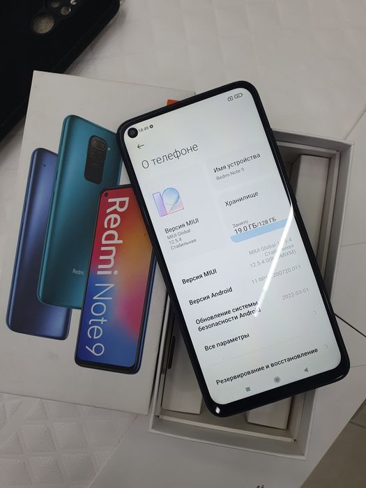 Redmi note 9 128Gb продам