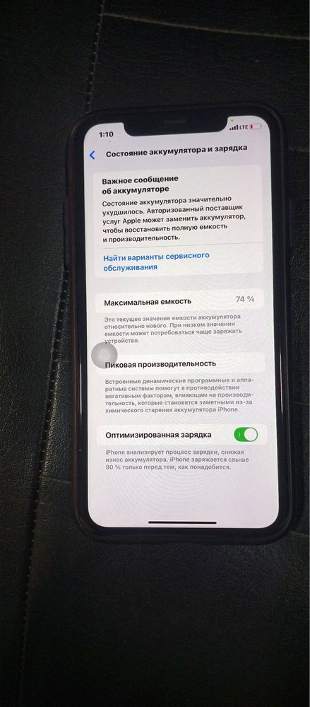 iPhone 11 srochno sotiladi