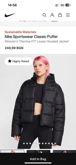 Оригинално яке Nike therma fit