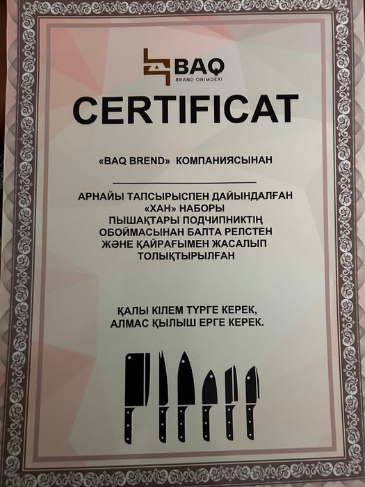 Набор Новый Новый