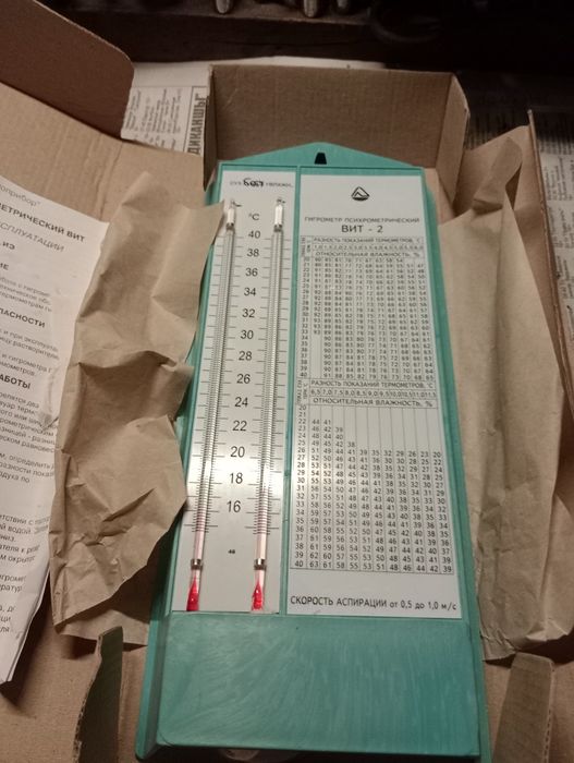 Продам гигрометр ВИТ-2