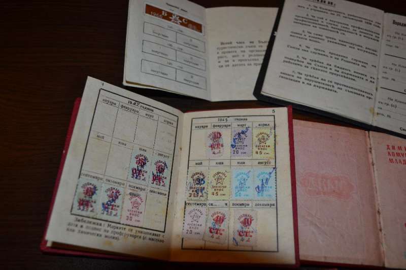 членски книжки от близкото минало