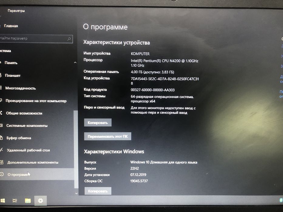 продажа ноутбука асер
