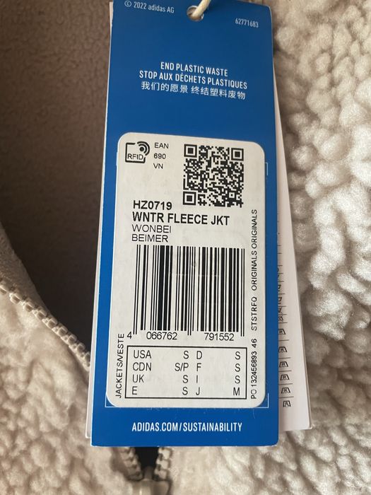 Пухесто горнище Adidas размер S