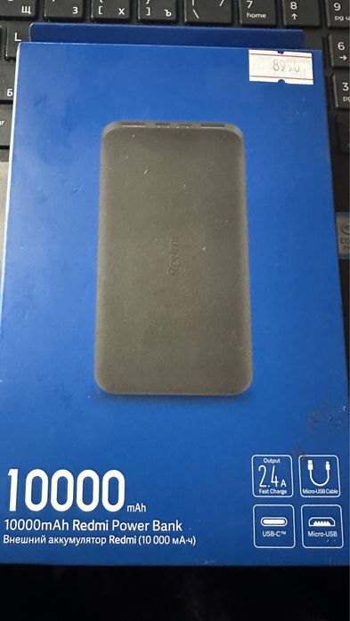 Продам Power bank Redmi 10 000