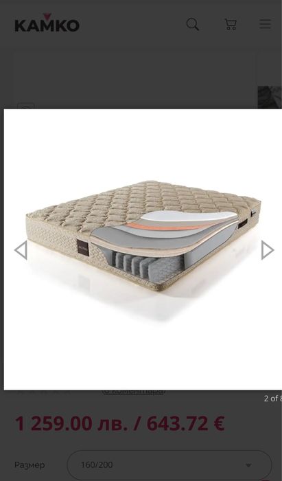 ALTIN Матрак 160/200