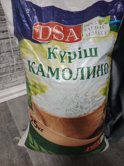 Продам рис мешок 25 кг