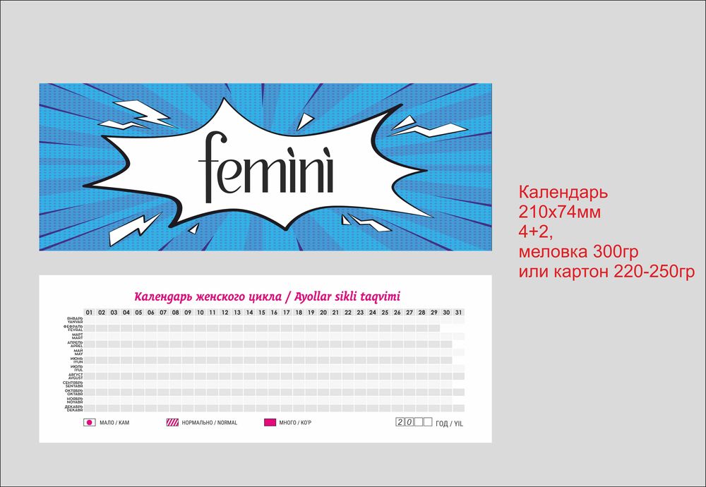 Флаер Визитки Наклейки