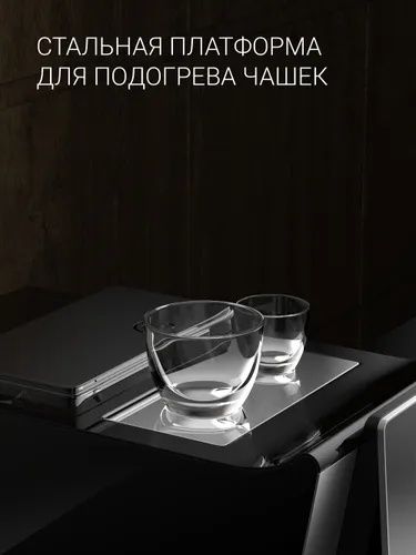 Polaris Кофемашина автоматическая PACM 2060AC с капучинатором и встрое