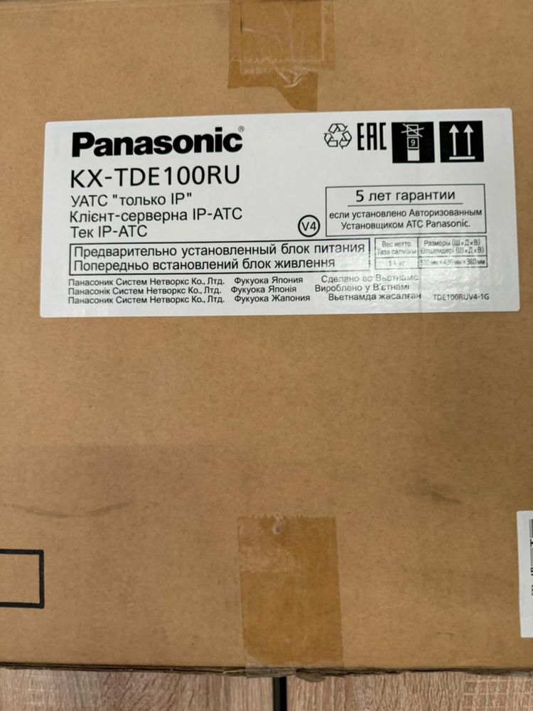 Цифровая IP АТС Panasonic KX-TDE100RU