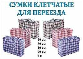 Пакеты с клеевым клапаном — для одежды и упаковки
