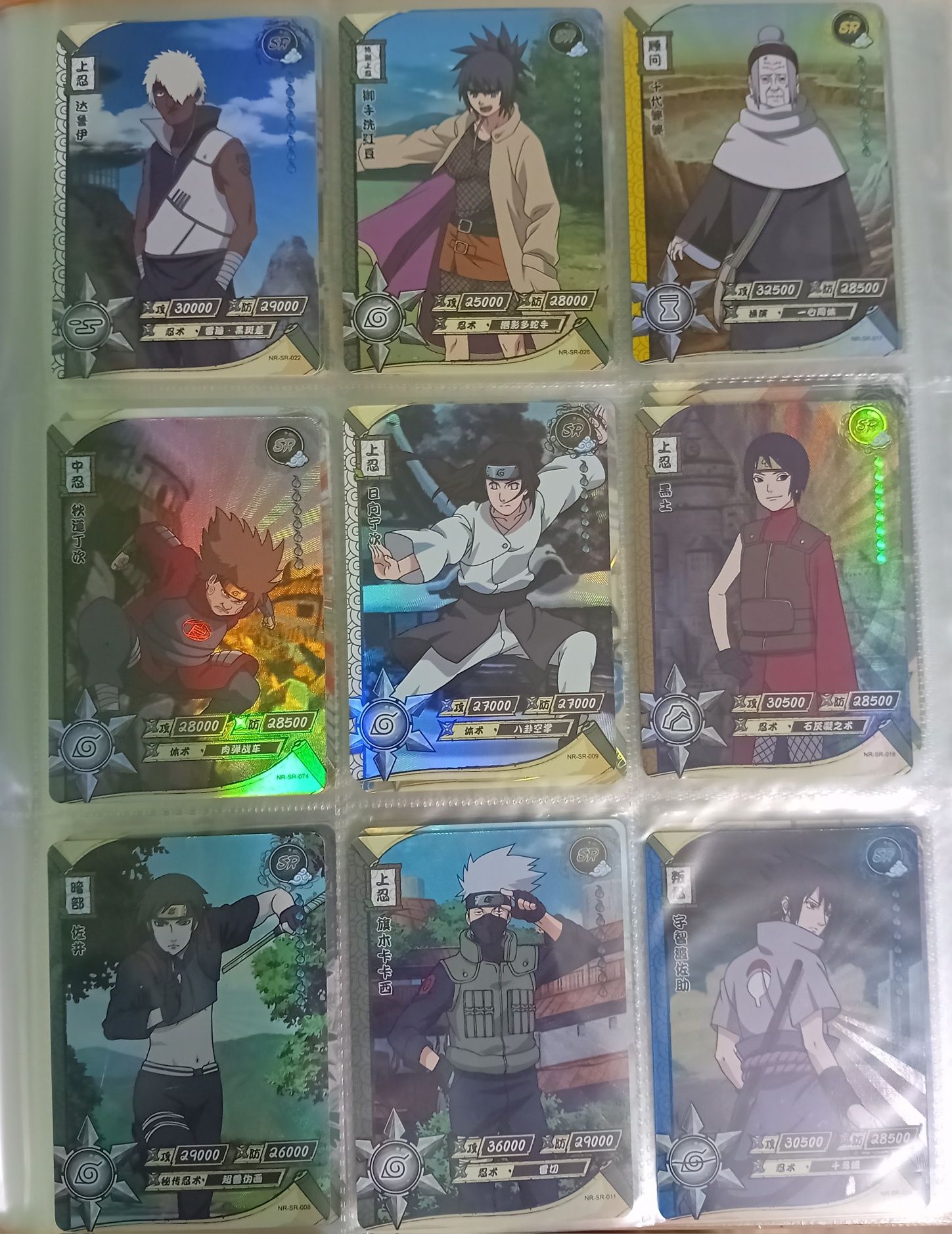 Naruto kayou/Наруто Карти