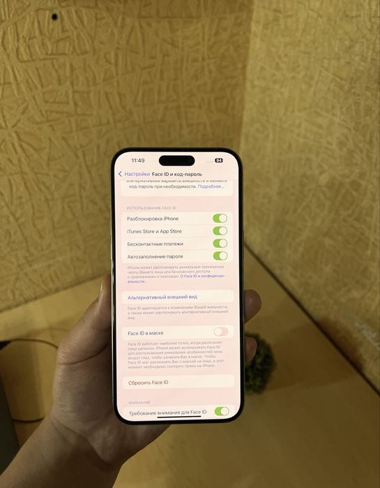 Айфон 15 Pro Max 256GB