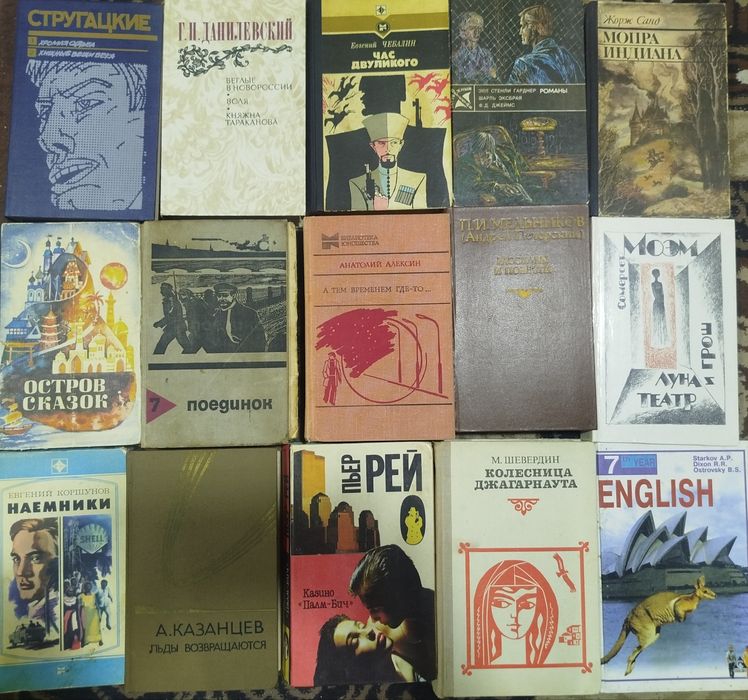 Книги и журналы, советские и современные