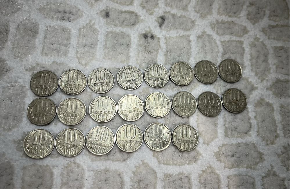 Продам 10 копеек монеты СССР разных годов