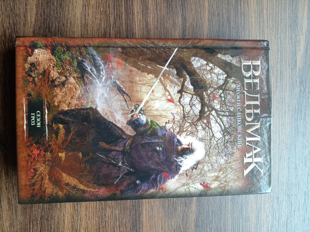 Продам новые книги