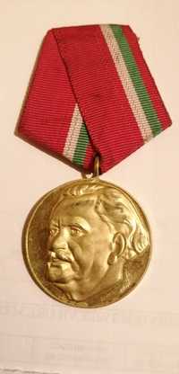 медал ( орден ) Георги Димитров