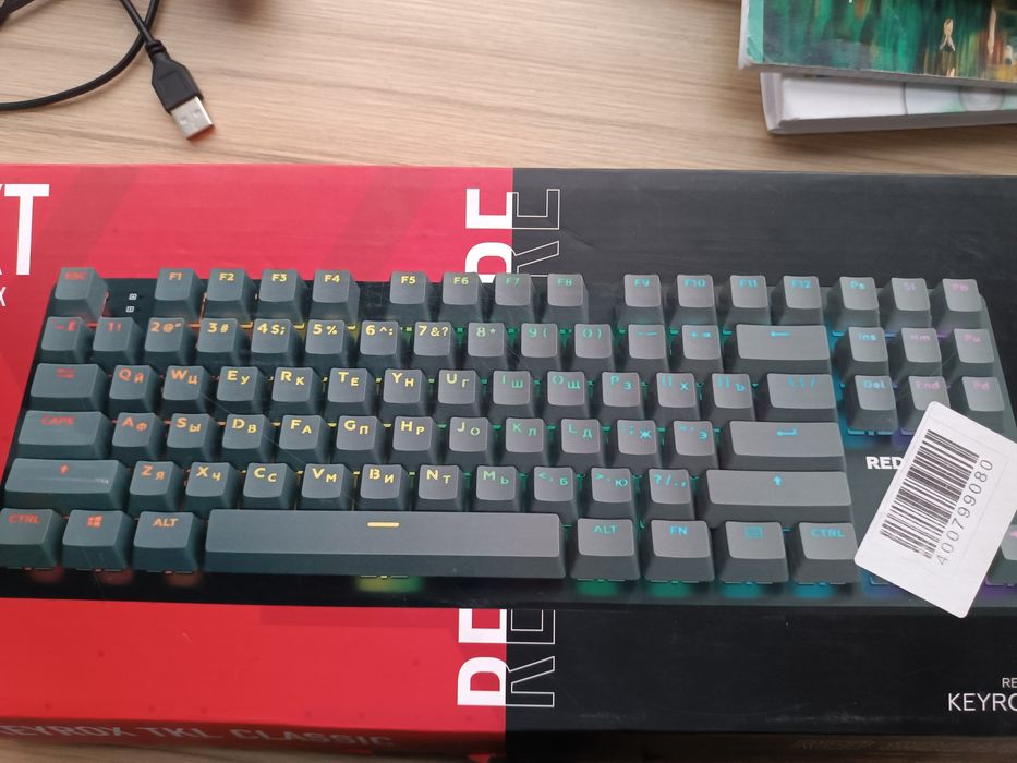 Клавиатура игровая