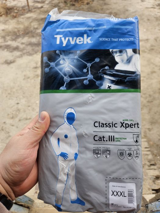 Однаразка сатылады