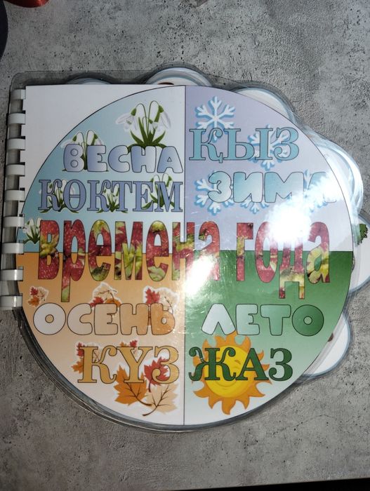 Игры на липучках, развивашки для детей